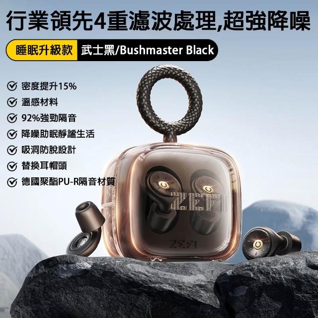 降噪耳塞 睡眠隔音耳塞 42dB強效降噪 可水洗重複使用 附收納盒 三尺寸耳塞 舒適貼合