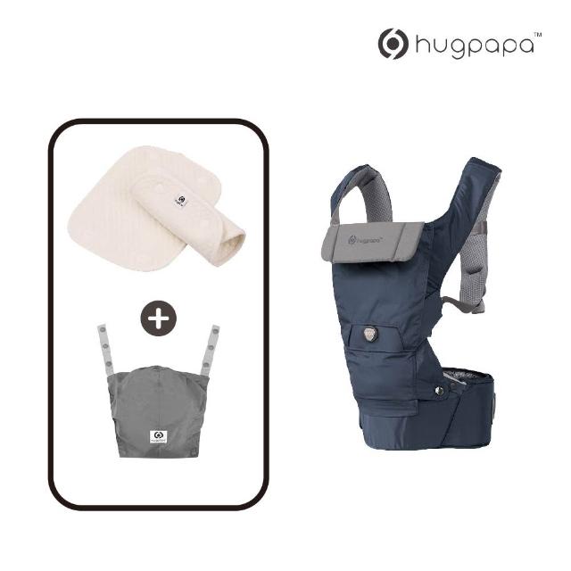 【hugpapa】DIAL-FIT PRO 韓國嬰兒透氣減壓背帶側口水巾組合 新生兒腰凳背巾 (寶寶出遊組)