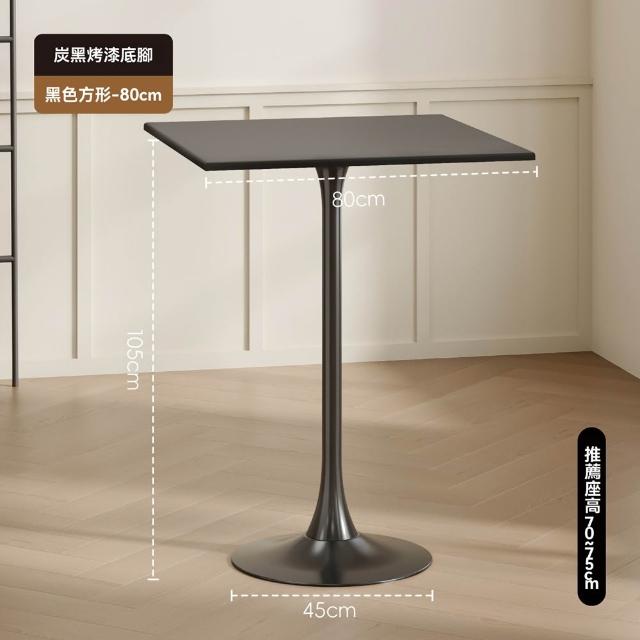 達派屋 吧台桌 黑色底腳 直徑80cm/圓桌（圓形高腳桌 洽談桌 高腳桌子 休閒桌 方桌 預購12天）