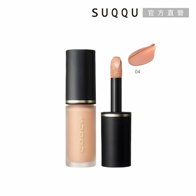 【SUQQU】晶采潤色顏彩液 7.7g (多色任選_加贈面膜菁華組)