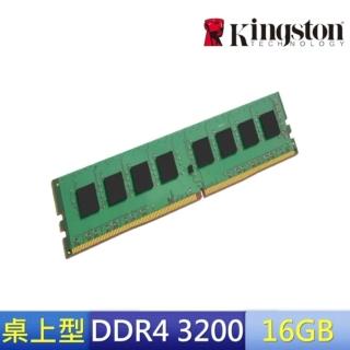 【Kingston 金士頓】DDR4 3200 16GB PC 記憶體 KCP432NS8/16 品牌專用
