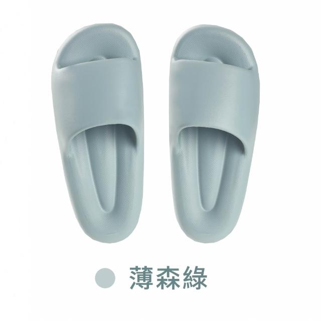 【mo select】EVA雲朵防滑厚底拖鞋 超值三入組(厚底減壓/居家/室內拖鞋/室外拖鞋/踩屎感/mo選)