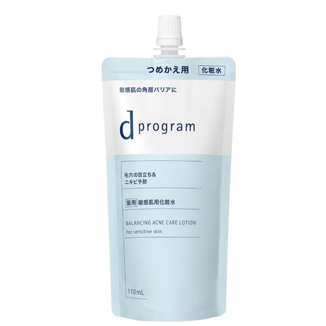 【d program 敏感話題】極效淨膚均衡化粧乳+化粧水(補充包) (淨膚/保濕 任選)(敏感肌/敏弱肌)
