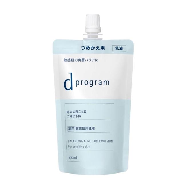 【d program 敏感話題】極效乳液補充組-淨膚/保濕 (乳液+乳液補充包)