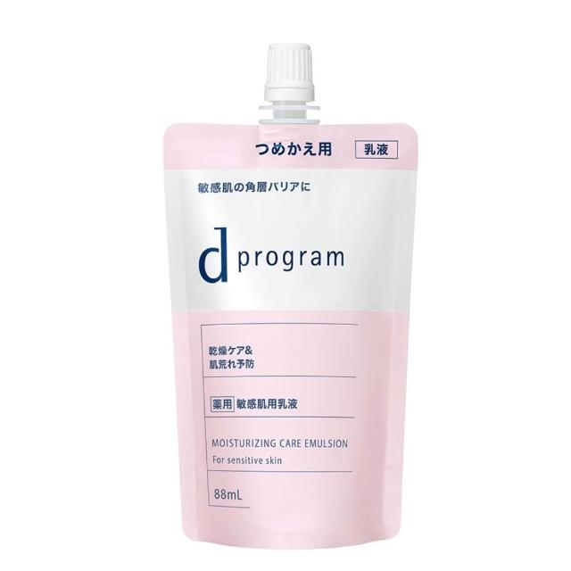 【d program 敏感話題】極效乳液補充組-淨膚/保濕 (乳液+乳液補充包)