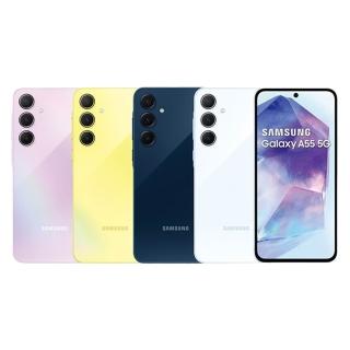 【Samsung 三星】B+級福利品 Galaxy A55 5G 6.6吋(8G/256G)