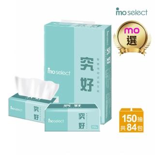 【mo select】究好加大型雙層連續抽取式花紋衛生紙(150抽x84包/箱/mo選)