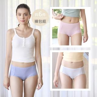 【Wacoal 華歌爾】3件褲包組 M-3L中低腰/中腰/中高腰包臀 灰色+紫色+粉紅色 三角褲包 (多選款)