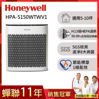 【Honeywell】(組合用2)淨味空氣清淨機 HPA5150WTWV1(適用5-10坪｜小淨)