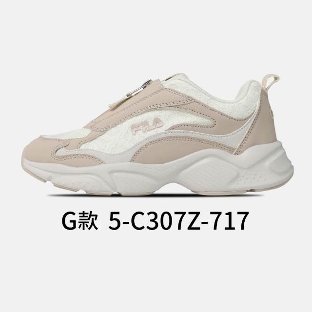 【FILA】慢跑鞋 運動鞋 女鞋 多色 緩震(4-J540Y-013/063/5-J303Z-858/5-C307Z-551/717/881)