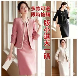 【巴黎精品】雙11現貨限搶 西裝套裝兩件套裙裝(小香風西服無袖洋裝女裝3色a1ht39)S/