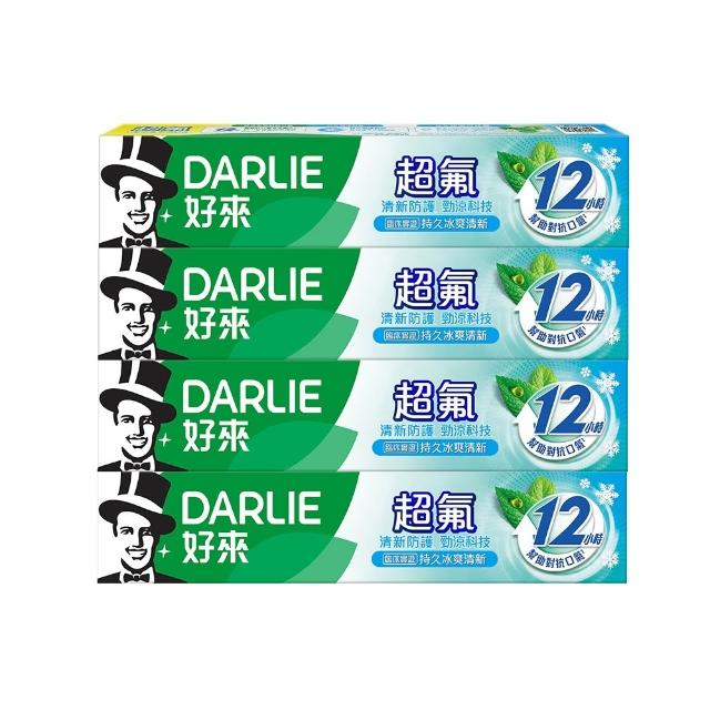 【DARLIE 好來】超氟清新防護牙膏160g/140g x8入(清新防護/勁涼科技/深透潔淨)