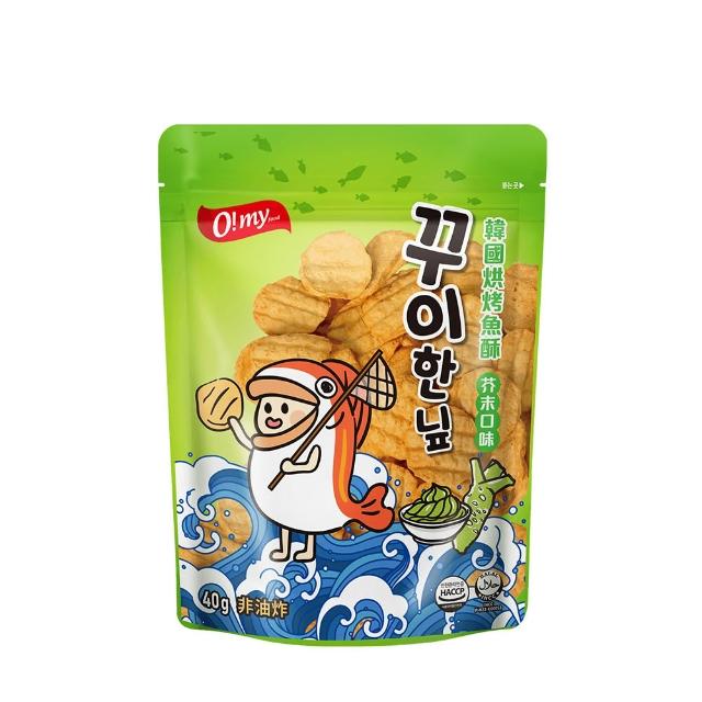 【O!MY FOOD 歐邁福】韓國烘烤魚酥40gx3包(原味/芥末/海苔芝麻)
