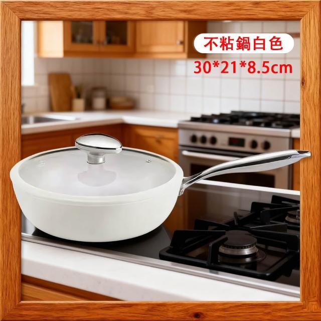 【巧可】貝瓷免粘鍋 炒鍋 精鐵炒菜鍋 煎炒鍋一體精鐵炒鍋 電磁爐炒鍋 帶蓋 直徑32cm 燃氣竈電磁爐通用