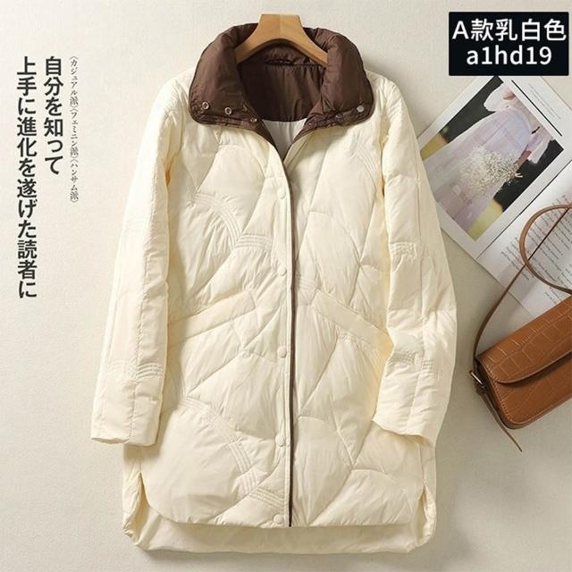 【巴黎精品】極速出貨 真羽絨90%鴨絨輕羽絨外套羽絨衣夾克(保暖中長款菱格寬鬆簡約女外套4款a1hd4)