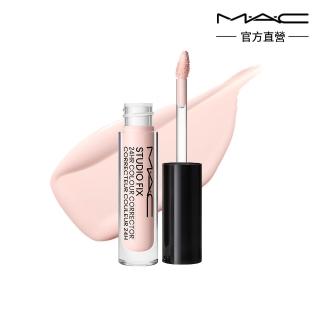 【M.A.C】超持妝24H調光校色液 1.8ML/.06FLOZ