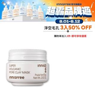 【innisfree】超級火山泥毛孔潔淨面膜 80g (毛孔吸塵器/水楊酸/控油)
