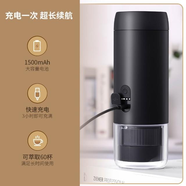 【GCurtain】隨行義式咖啡機(20Bar高壓電動萃取/濃厚油脂Crema/無線便攜/膠囊粉兩用)