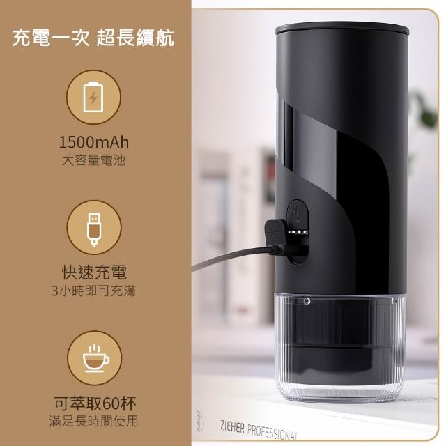 【GCurtain】隨行義式咖啡機(20Bar高壓電動萃取/濃厚油脂Crema/無線便攜/膠囊粉兩用)