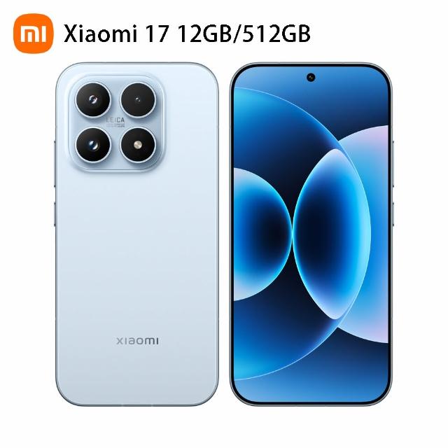 【小米】官方旗艦館 Xiaomi 17 6.3吋 5G(12G/512G/第五代驍龍8850W/主相機徠卡5000萬像素光學變焦