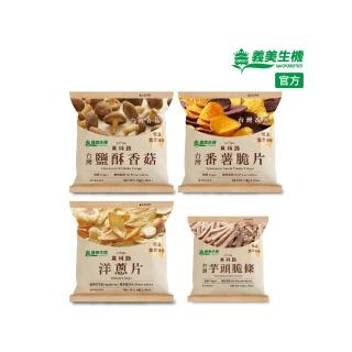 【義美生機】真純脆蔬果脆片系列任選x1袋(鹽酥香菇50g/番薯脆片50g/洋蔥片30g/芋頭脆條50g)