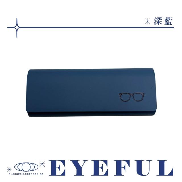 【EYEFUL】眼鏡硬殼眼鏡盒 硬殼防壓防摔 墨鏡老花太陽眼鏡盒 磁吸眼鏡盒
