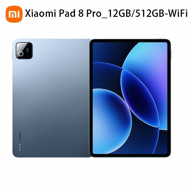 【小米】限時搶購 Xiaomi Pad 8 Pro 11.2吋 WiFi(12G/512/高通8 Elite/主相機5000萬畫素)