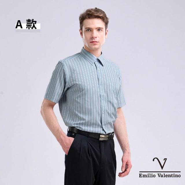 【Emilio Valentino 范倫鐵諾】男襯衫 男上衣 短袖襯衫 商務 休閒 涼爽 舒適 透氣 彈性 抗皺(多款)