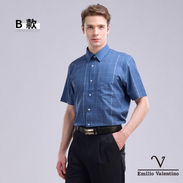 【Emilio Valentino 范倫鐵諾】男襯衫 男上衣 短袖襯衫 商務 休閒 涼爽 舒適 透氣 彈性 抗皺(多款)