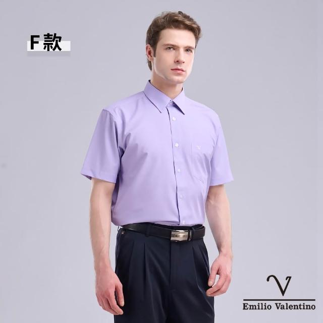 【Emilio Valentino 范倫鐵諾】男襯衫 男上衣 短袖襯衫 商務 休閒 涼爽 舒適 透氣 彈性 抗皺(多款)