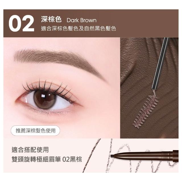 【peripera】官方直營 速型極細染眉膏 3g (新色任選)