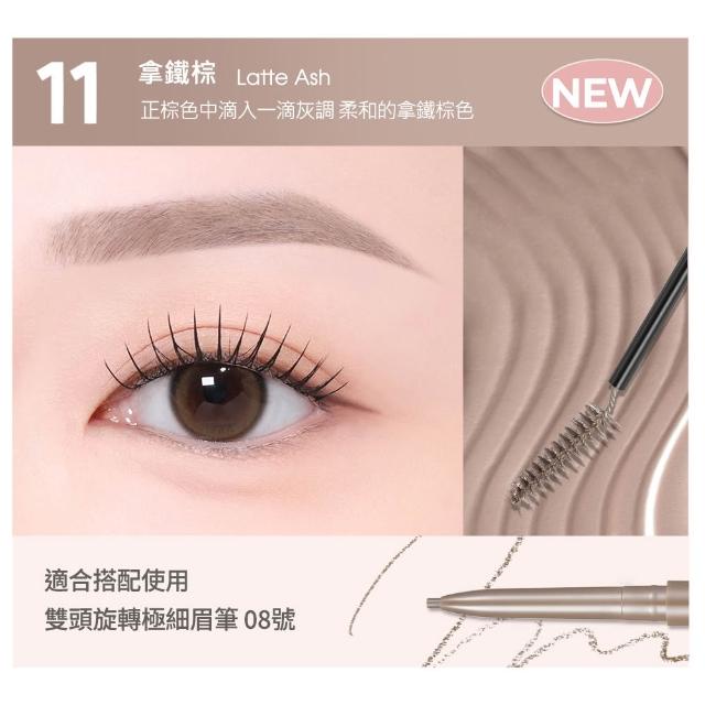 【peripera】官方直營 速型極細染眉膏 3g (新色任選)