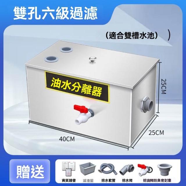 YouPin 油水分離器 45*25*25cm雙孔隔油池 家用不鏽鋼濾油器（隔油池/濾油器/油水分離器）