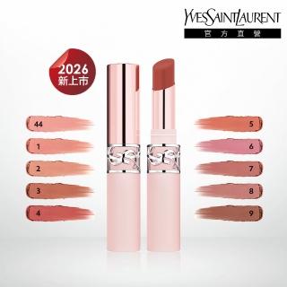 【YSL】官方直營 情挑裸吻煙霧唇膏(任選1款/新品上市)