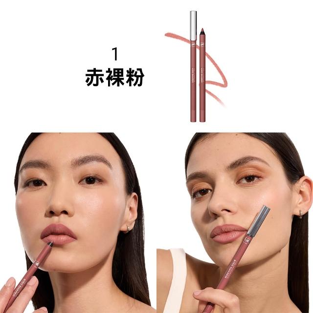 【YSL】官方直營 情挑裸吻柔霧唇線筆(任選1款/新品上市)