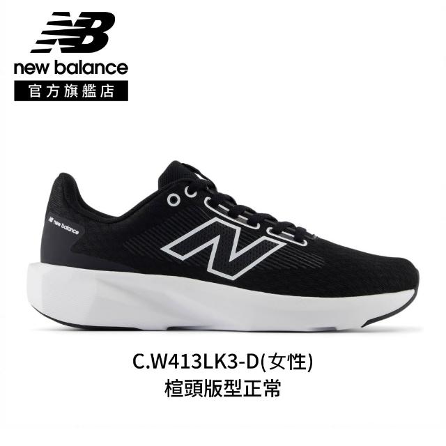 【NEW BALANCE】NB 慢跑鞋/運動鞋_女性/男性_(411+413跑鞋系列)