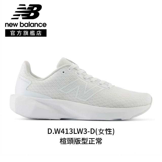 【NEW BALANCE】NB 慢跑鞋/運動鞋_女性/男性_(411+413跑鞋系列)