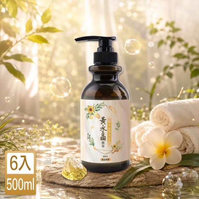 【命運好好玩】(黃金升級)李玉珮-金箔沐浴乳6入(黑曜•艾草/黃晶•檀木/紫晶•五行)(三款可選)(除穢淨化)