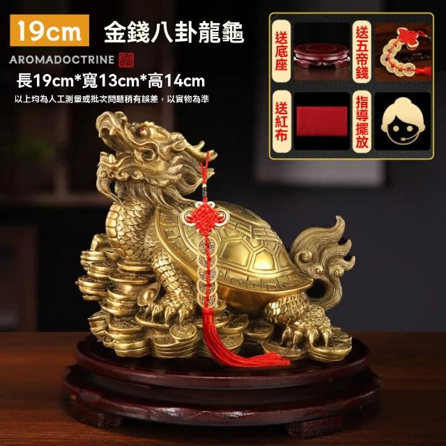 銅龍- momo購物網- 好評推薦- 2026年5月