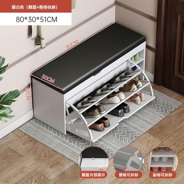 LEZUN 多層家用入門翻蓋副格款80cm鞋架鞋櫃防塵收納門外置物架（鞋架/鞋櫃/收納櫃/置物架）