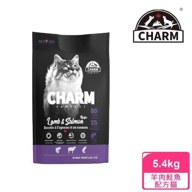 【CHARM 野性魅力】經典無穀貓飼料5.4kg(幼貓配方、成貓配方 、羊肉鮭魚配方)