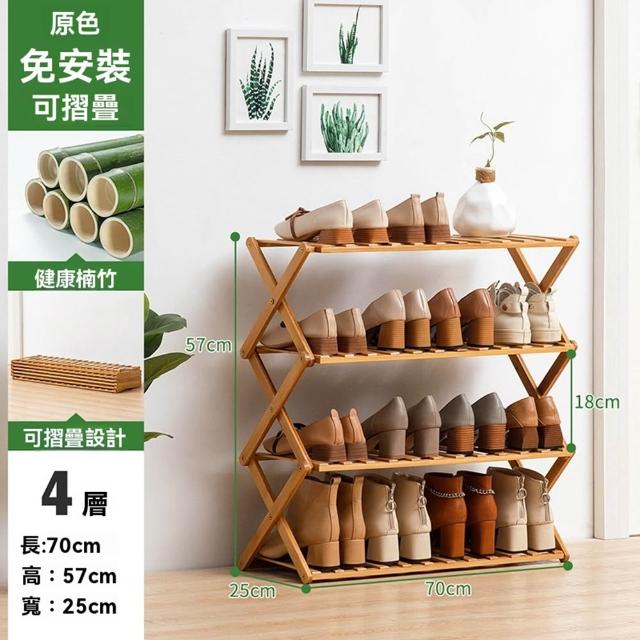 商品圖
