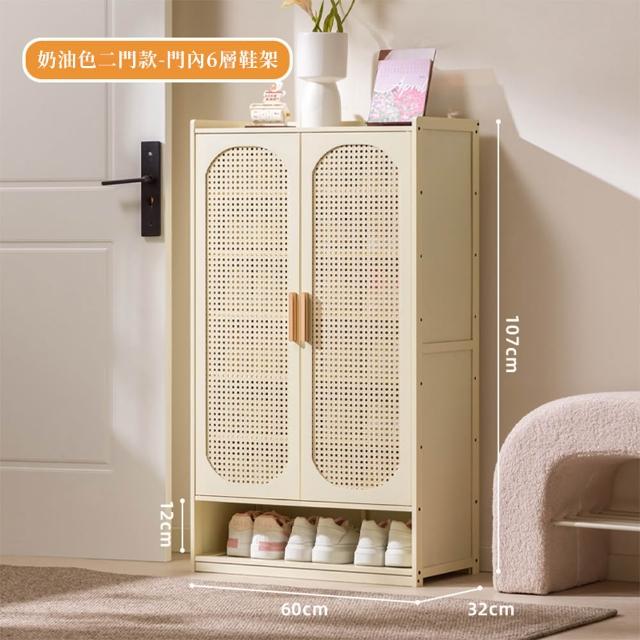 仿藤編工藝八層60CM長收納鞋櫃(鞋架/層架/收納櫃/鞋櫃/置物架/儲物櫃)