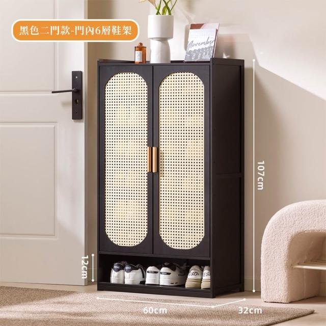 仿藤編工藝八層60CM長收納鞋櫃(鞋架/層架/收納櫃/鞋櫃/置物架/儲物櫃)