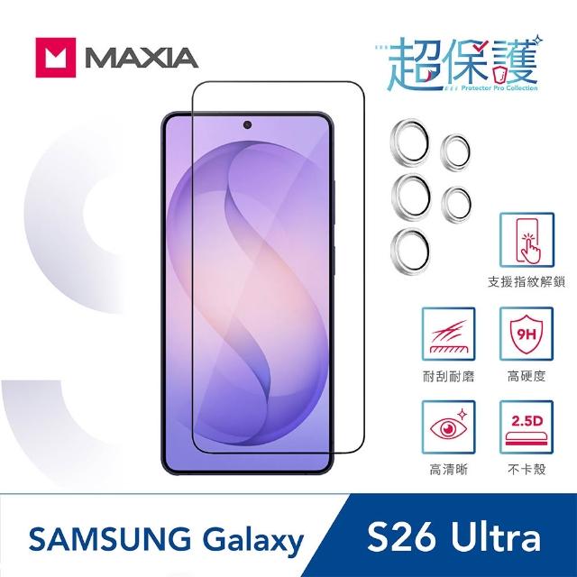 【MAXIA】SAMSUNG Galaxy S26 Ultra超保護膜鏡組(高CP值螢幕保貼+鏡頭貼2入組/9H+高硬度/耐刮磨/光學塗層)