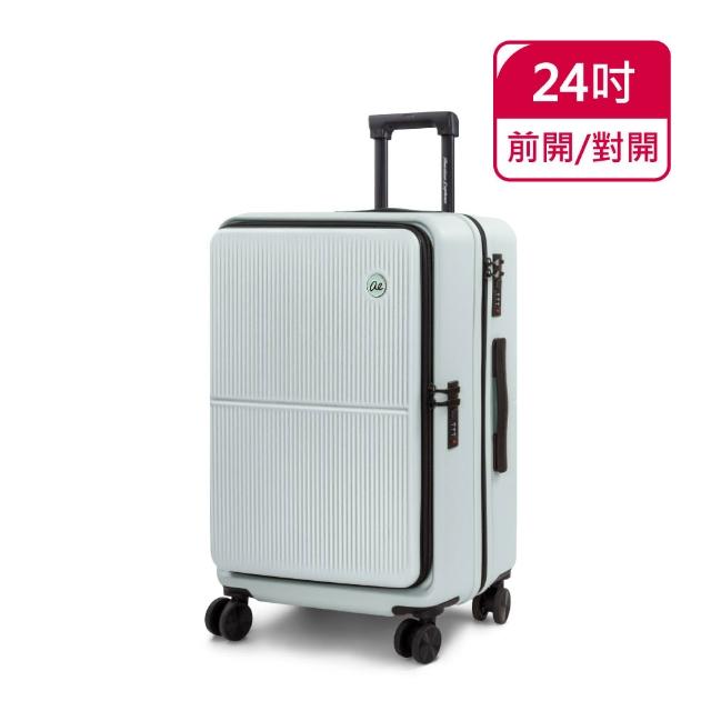 【American Explorer 美國探險家】24吋 前開式+對開式 行李箱 雙排輪 霧面防刮 CF39 兩用箱 旅行箱 雙開箱