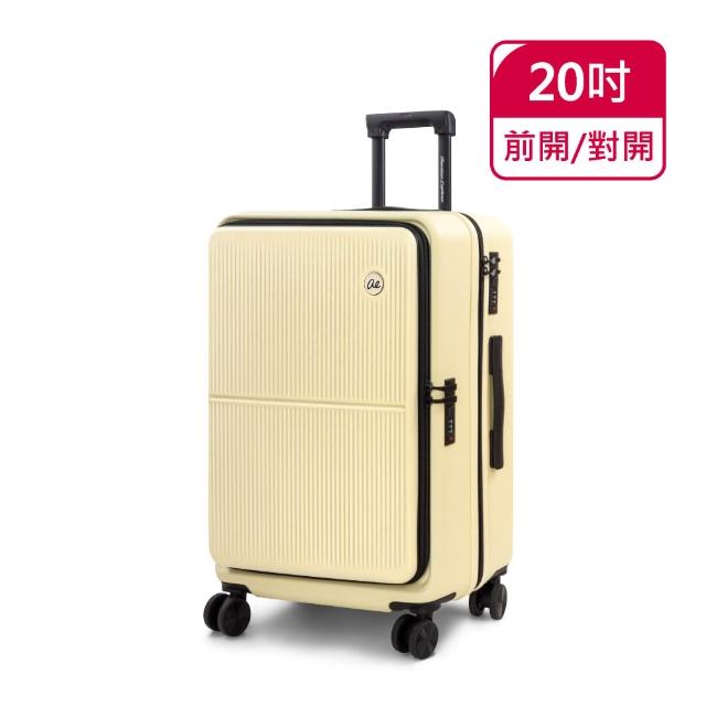 【American Explorer 美國探險家】20吋 前開+對開 雙排輪 手機架 行李箱 CF39 雙開箱 登機箱 兩用箱 旅行箱