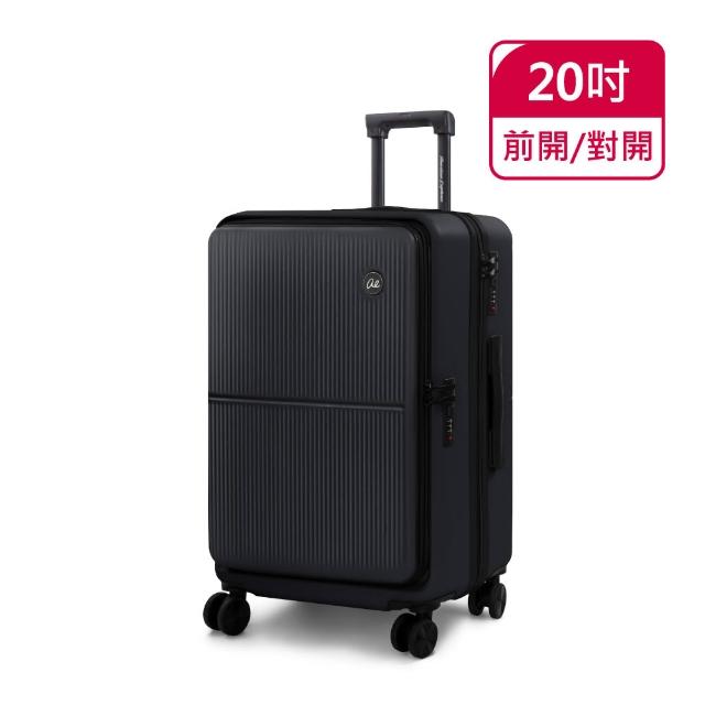 【American Explorer 美國探險家】20吋 前開+對開 雙排輪 手機架 行李箱 CF39 雙開箱 登機箱 兩用箱 旅行箱