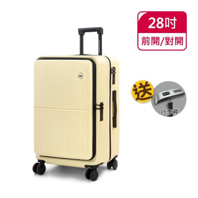 【American Explorer 美國探險家】25/28吋 前開 行李箱 旅行箱 CF62前開箱/CF39雙開箱 兩用箱 上掀/對開式