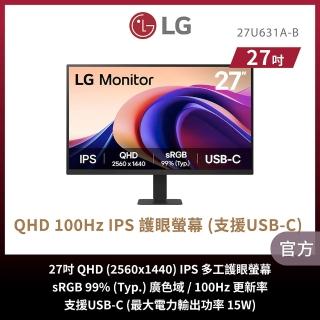 【LG 樂金】27U631A-B 27型 2K 護眼螢幕 (IPS/100Hz/USB-C/傾斜可調支架)